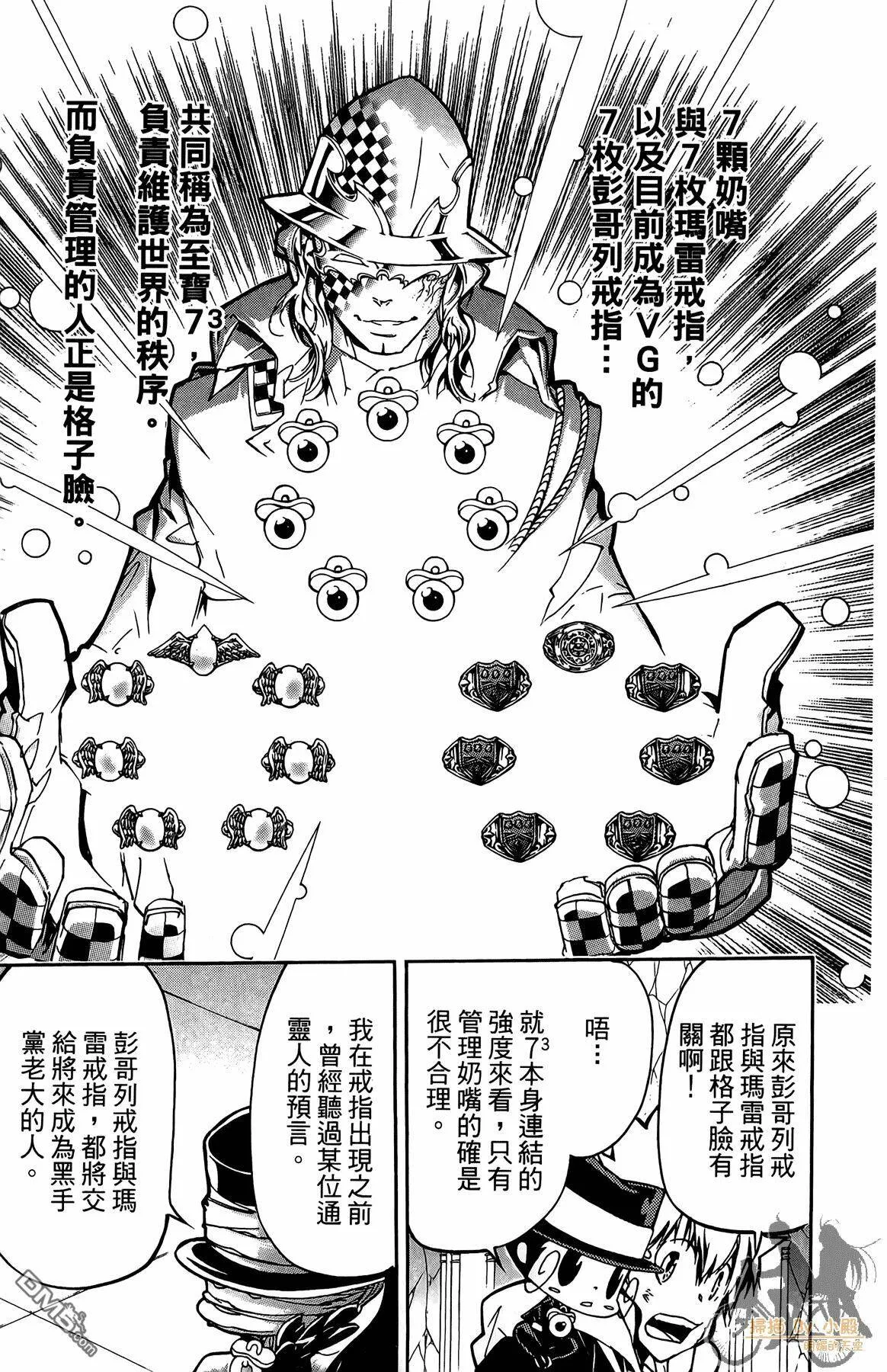 第40卷  第104页