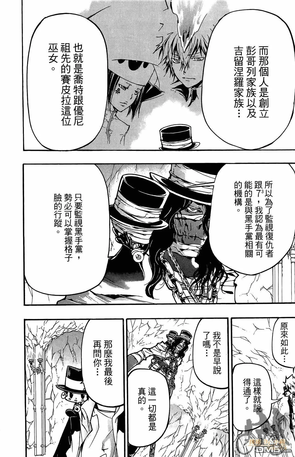 第40卷  第105页