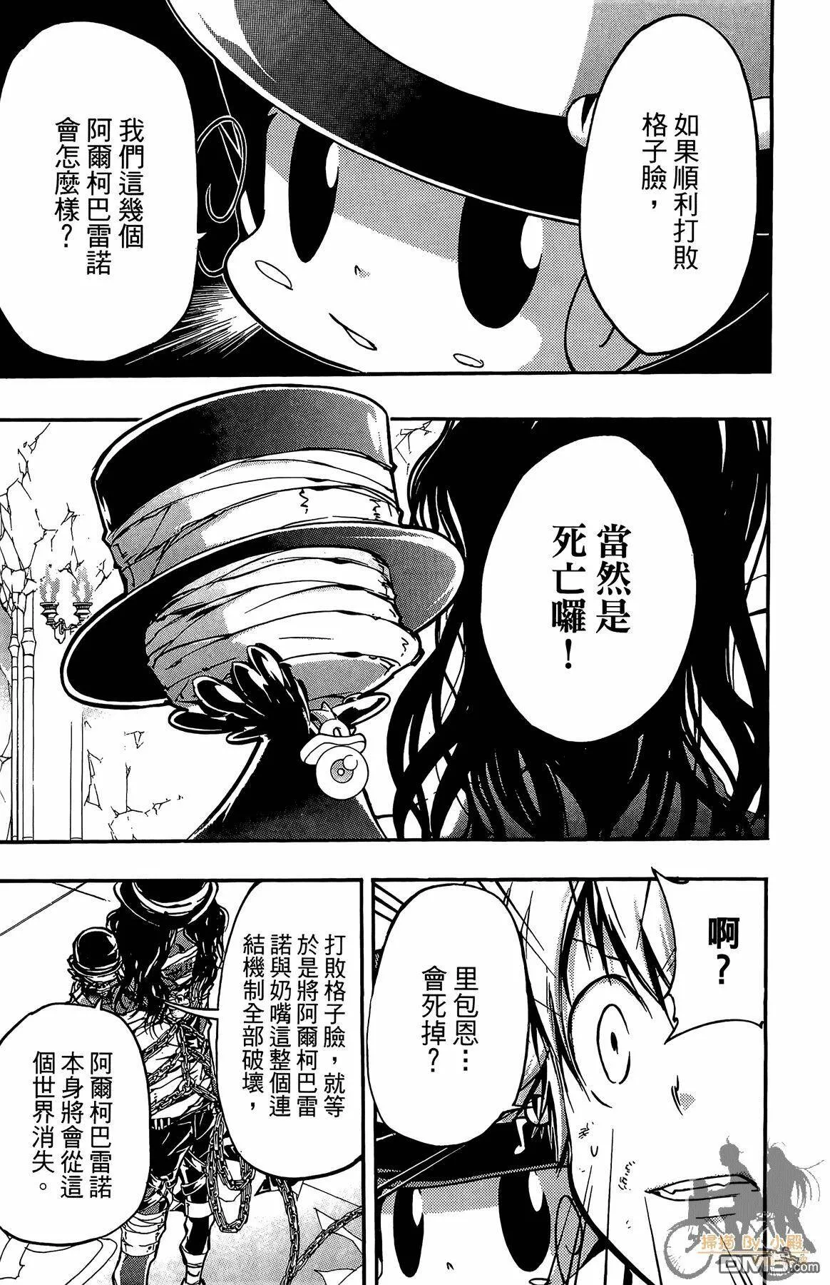 第40卷  第106页