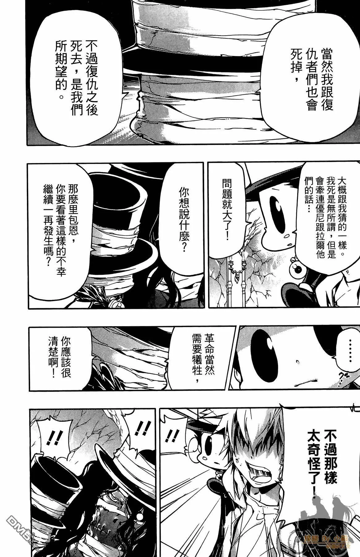 第40卷  第107页