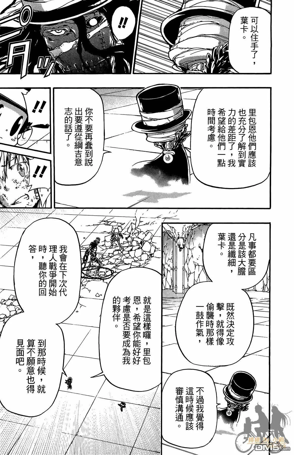 第40卷  第118页