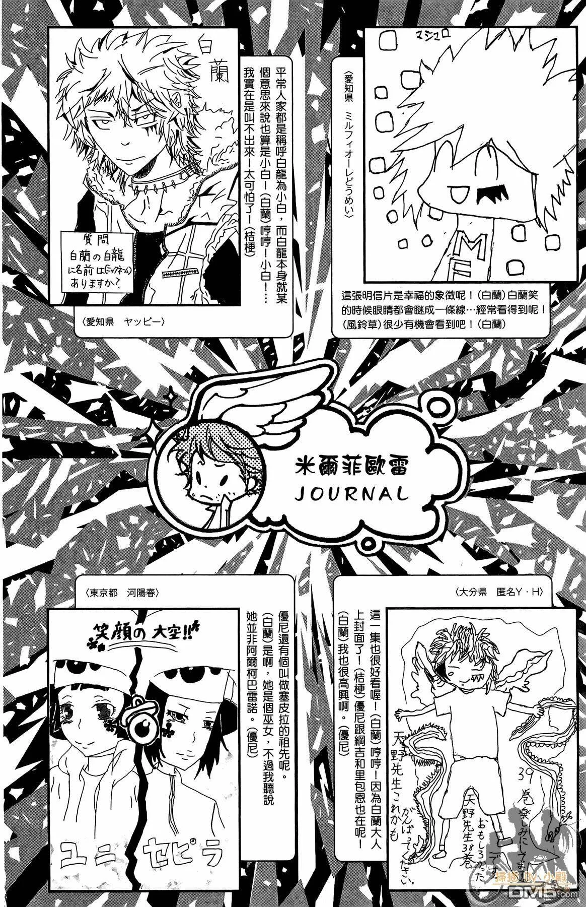 第40卷  第131页