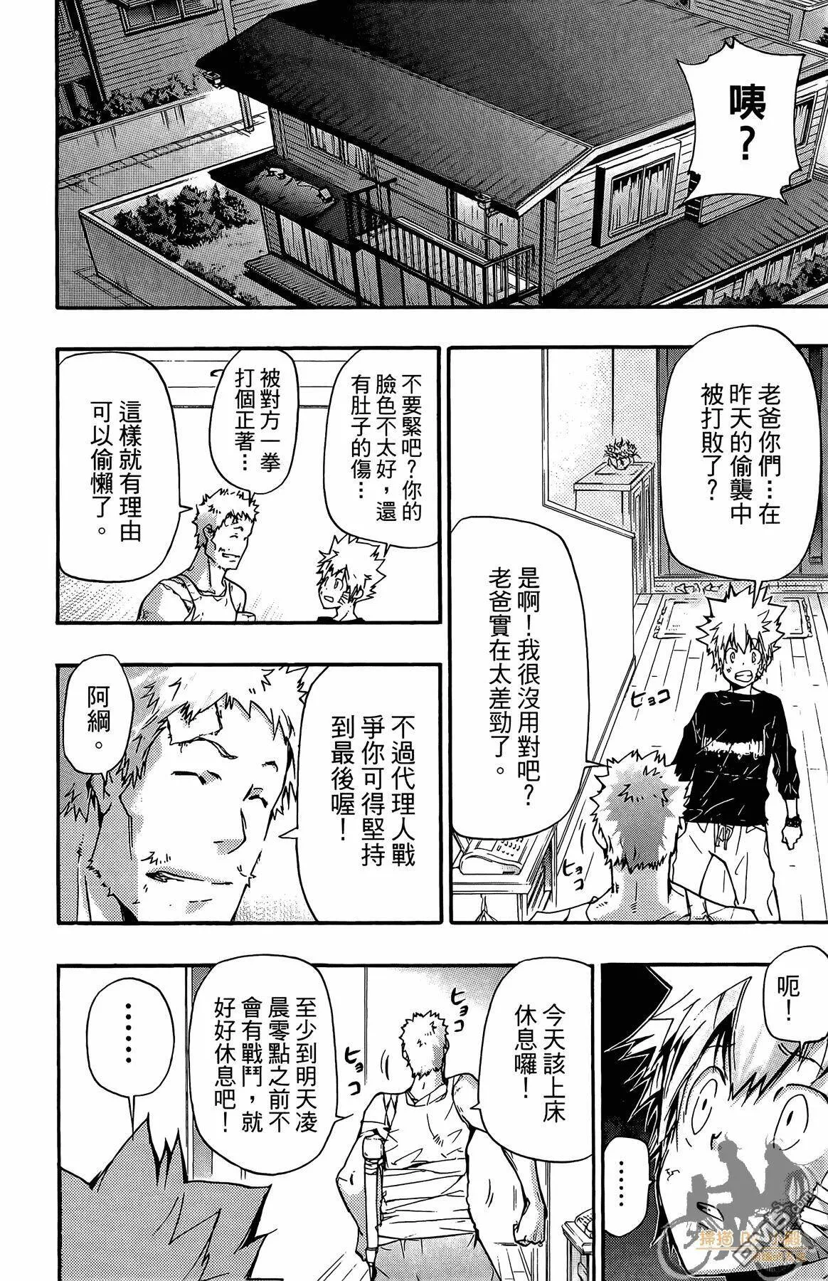 第40卷  第133页