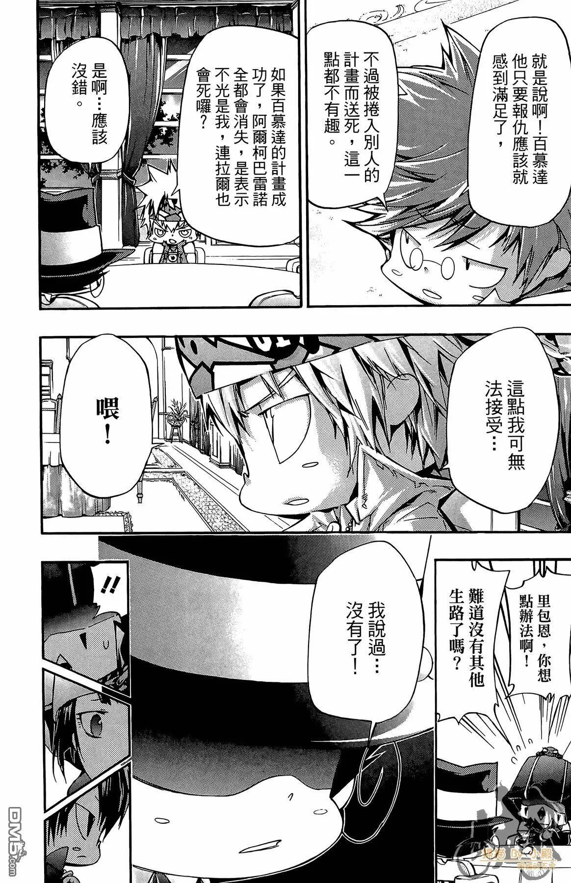 第40卷  第137页