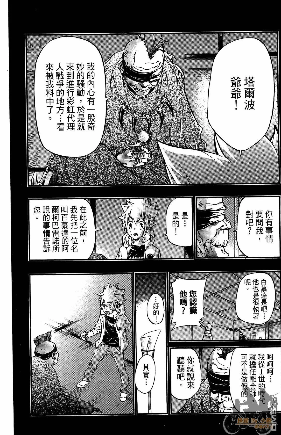 第40卷  第155页
