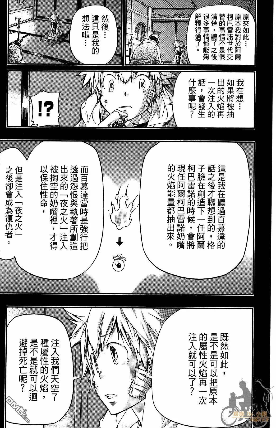 第40卷  第156页