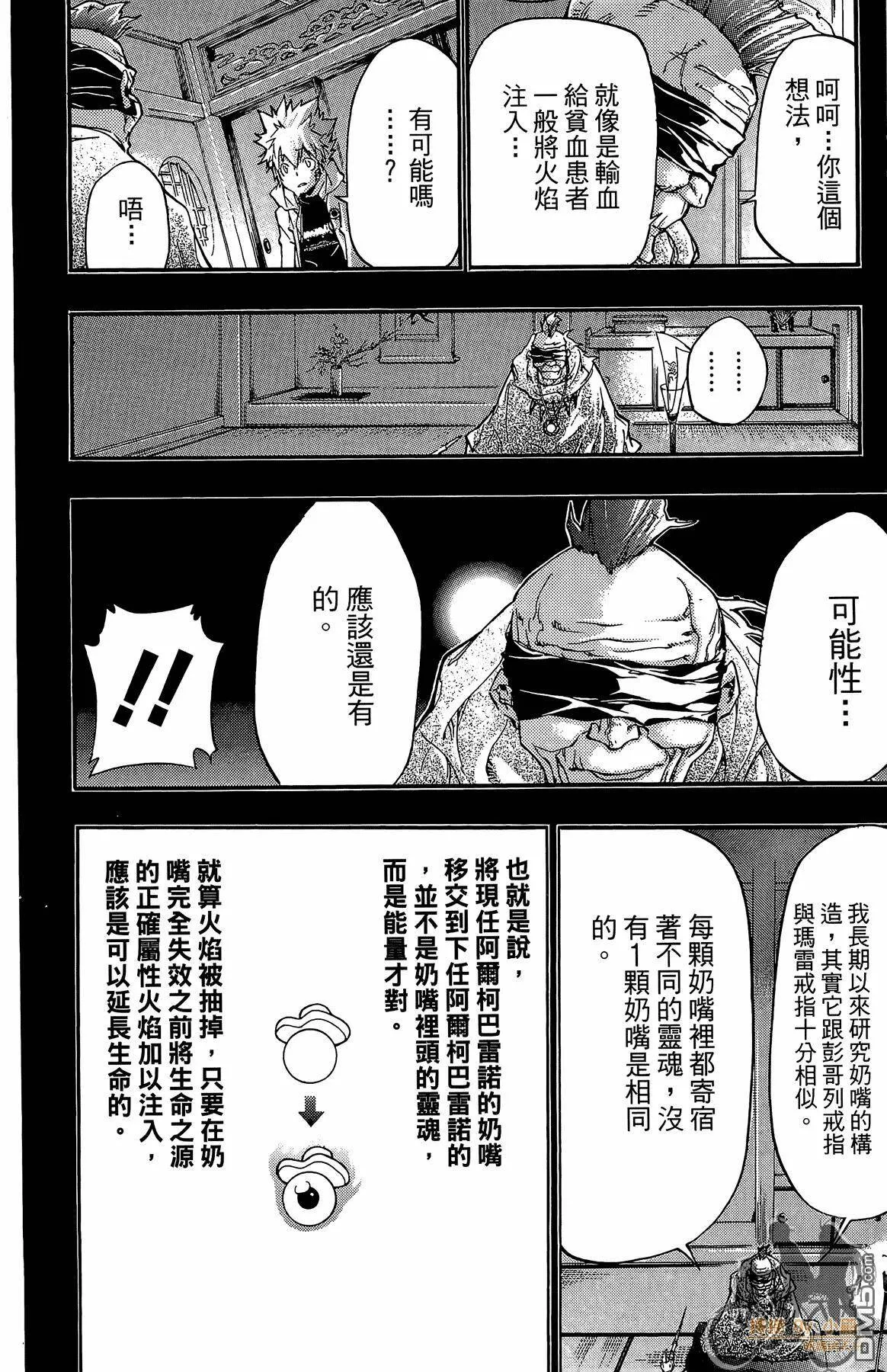 第40卷  第157页