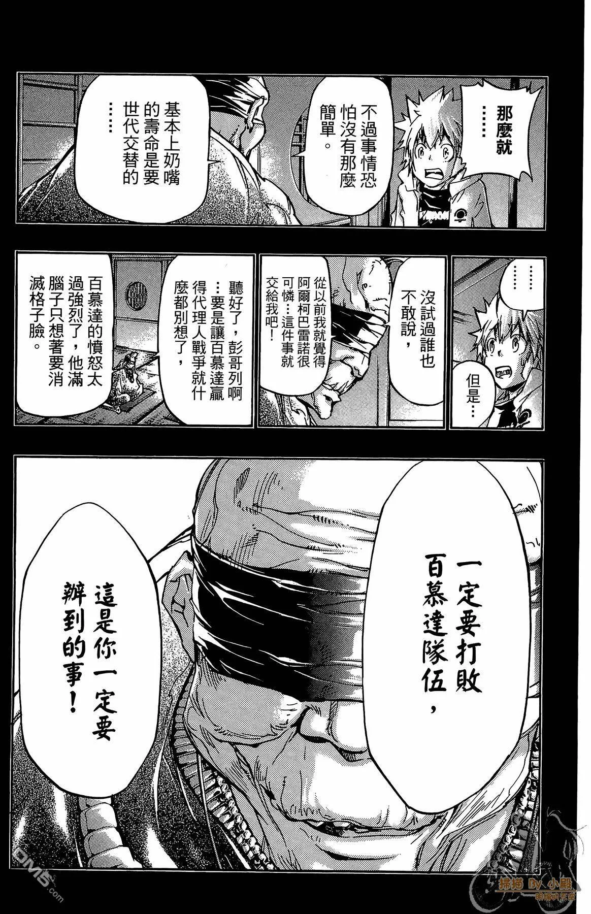 第40卷  第158页