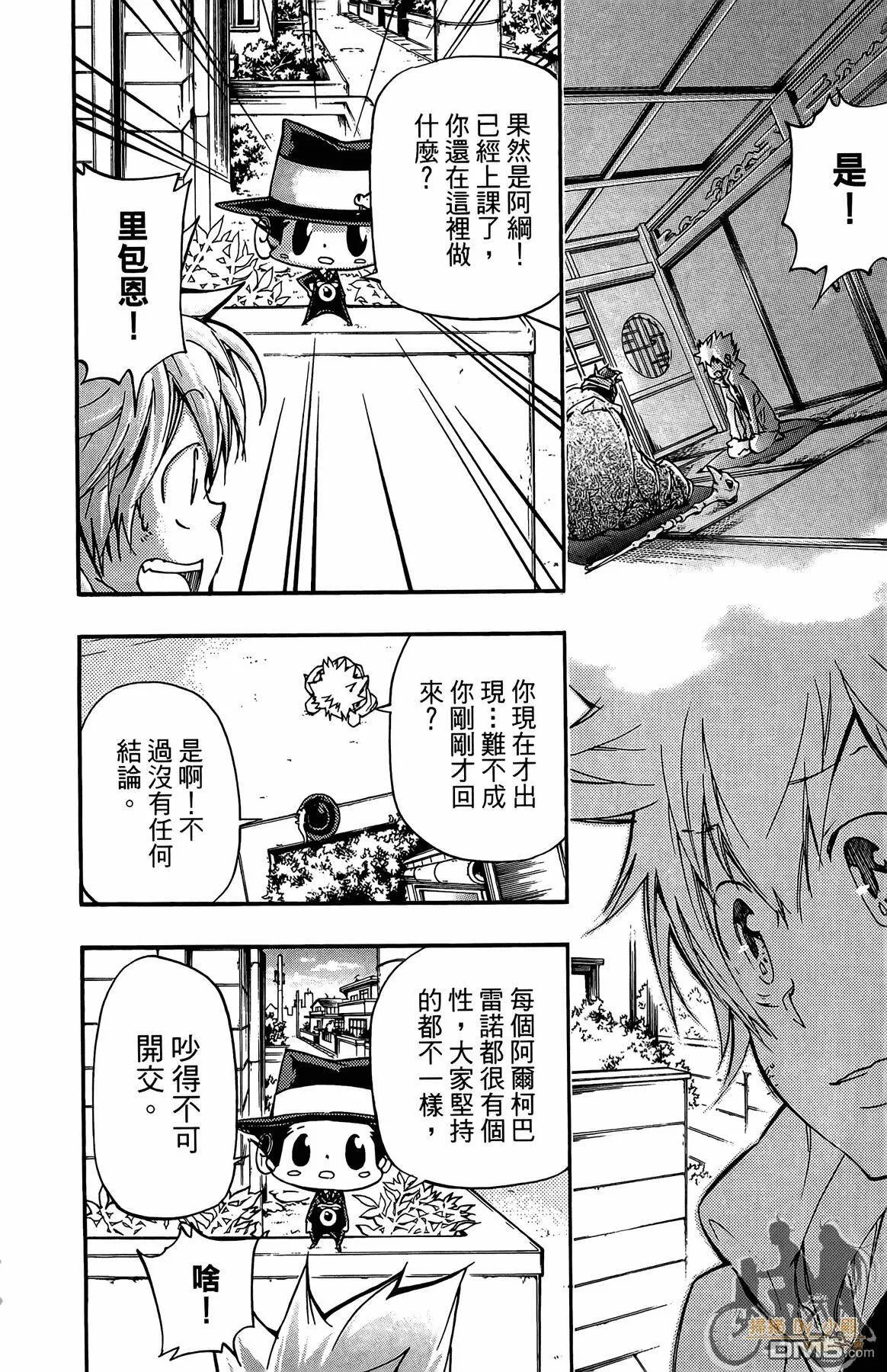 第40卷  第159页