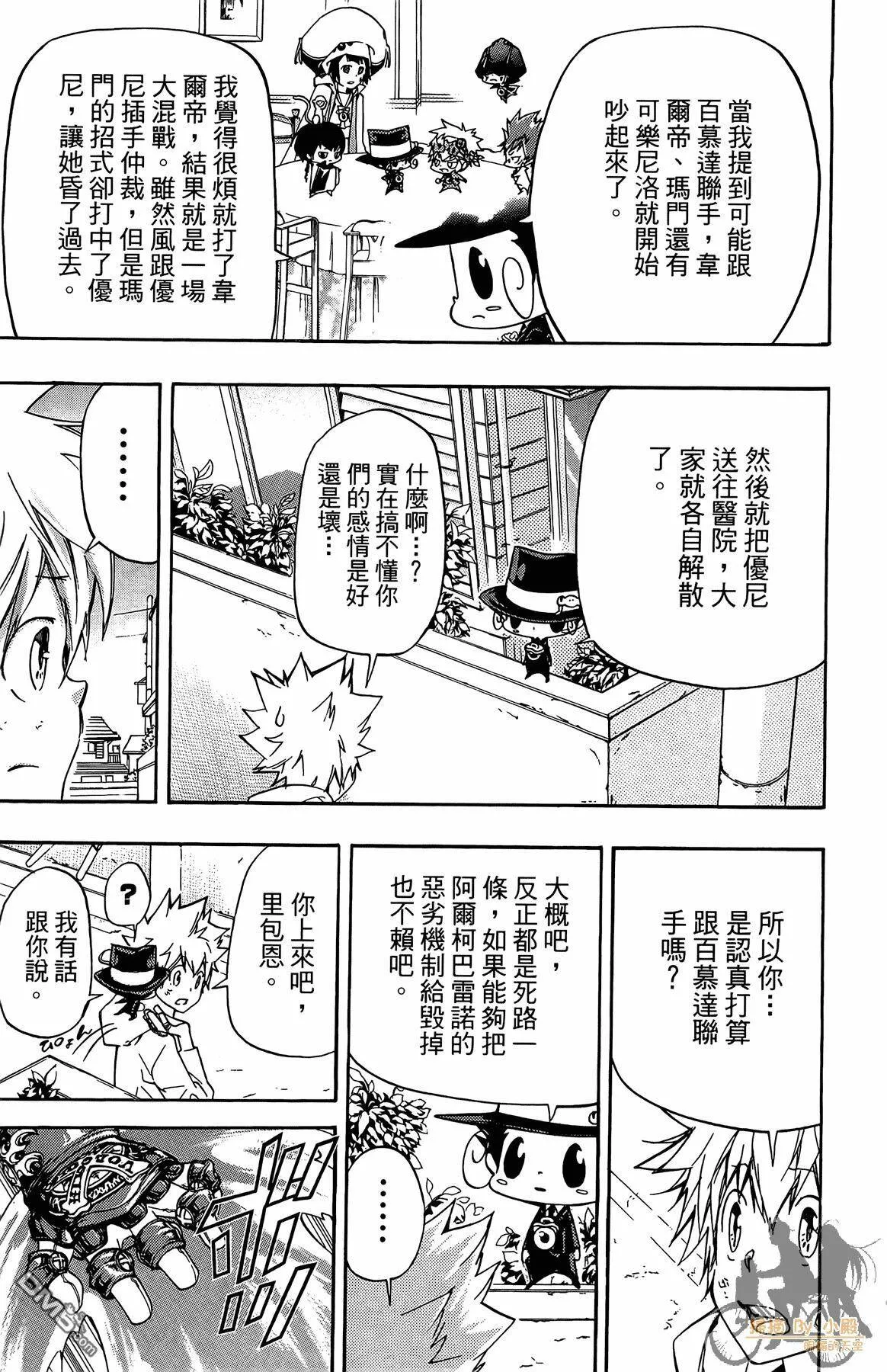 第40卷  第160页
