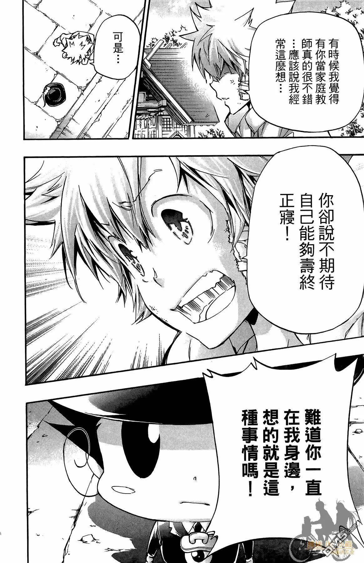 第40卷  第163页