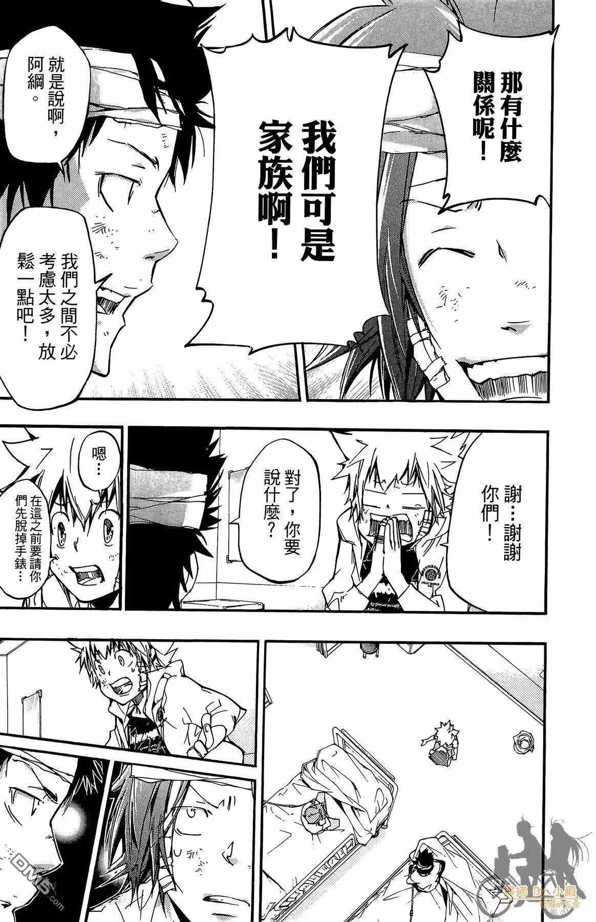 第40卷  第174页