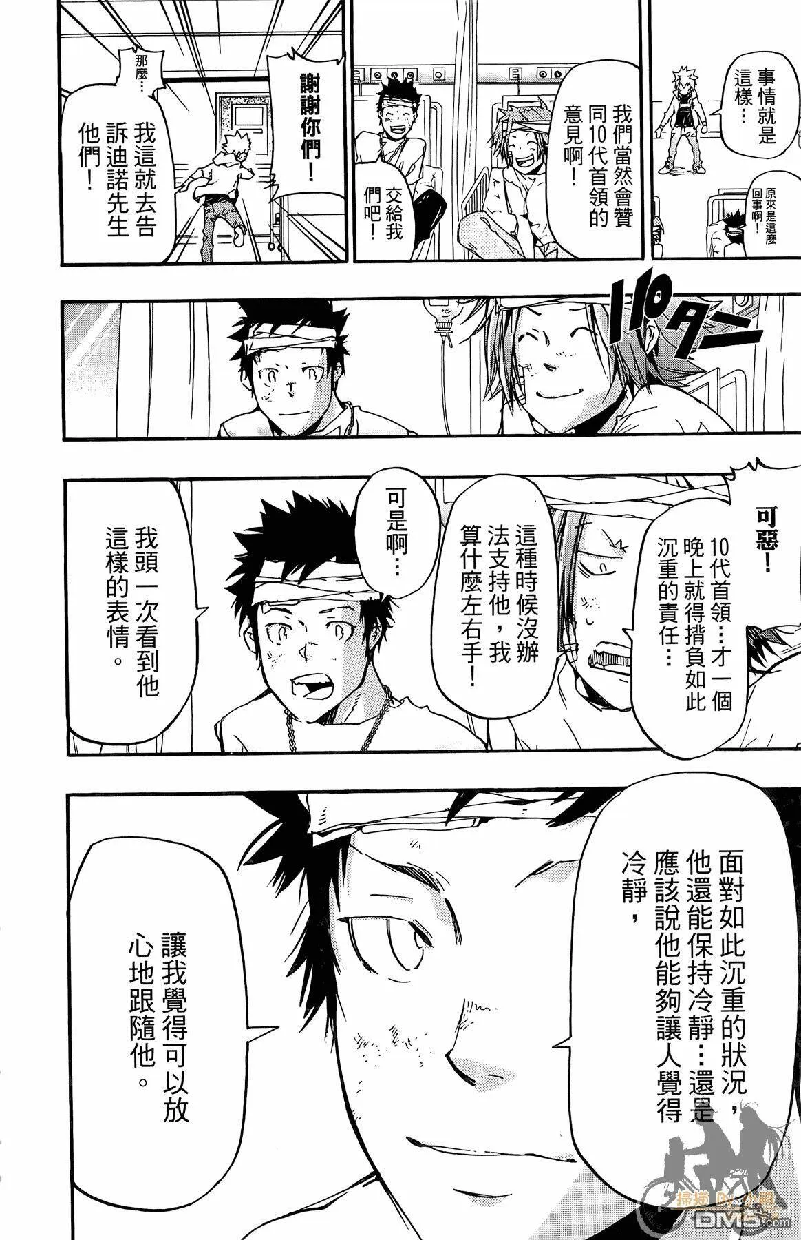 第40卷  第175页