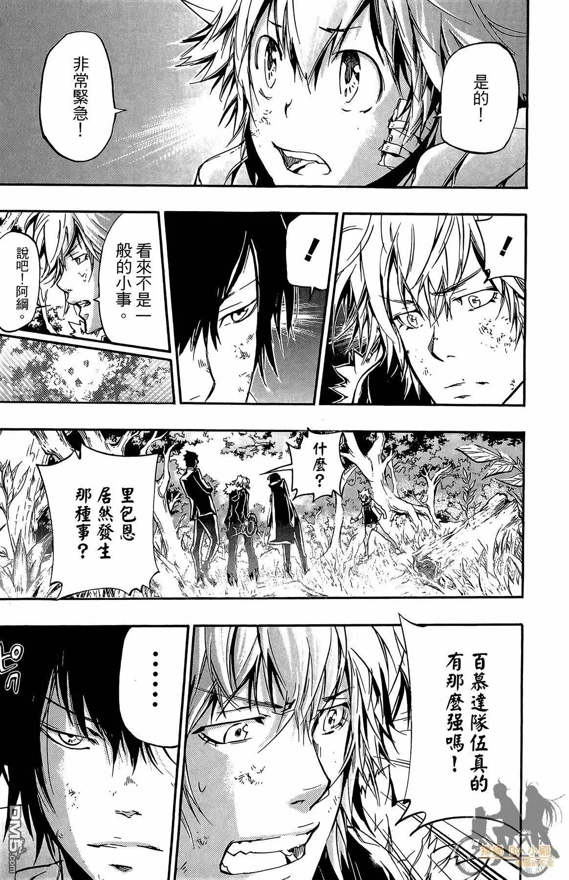 第40卷  第178页