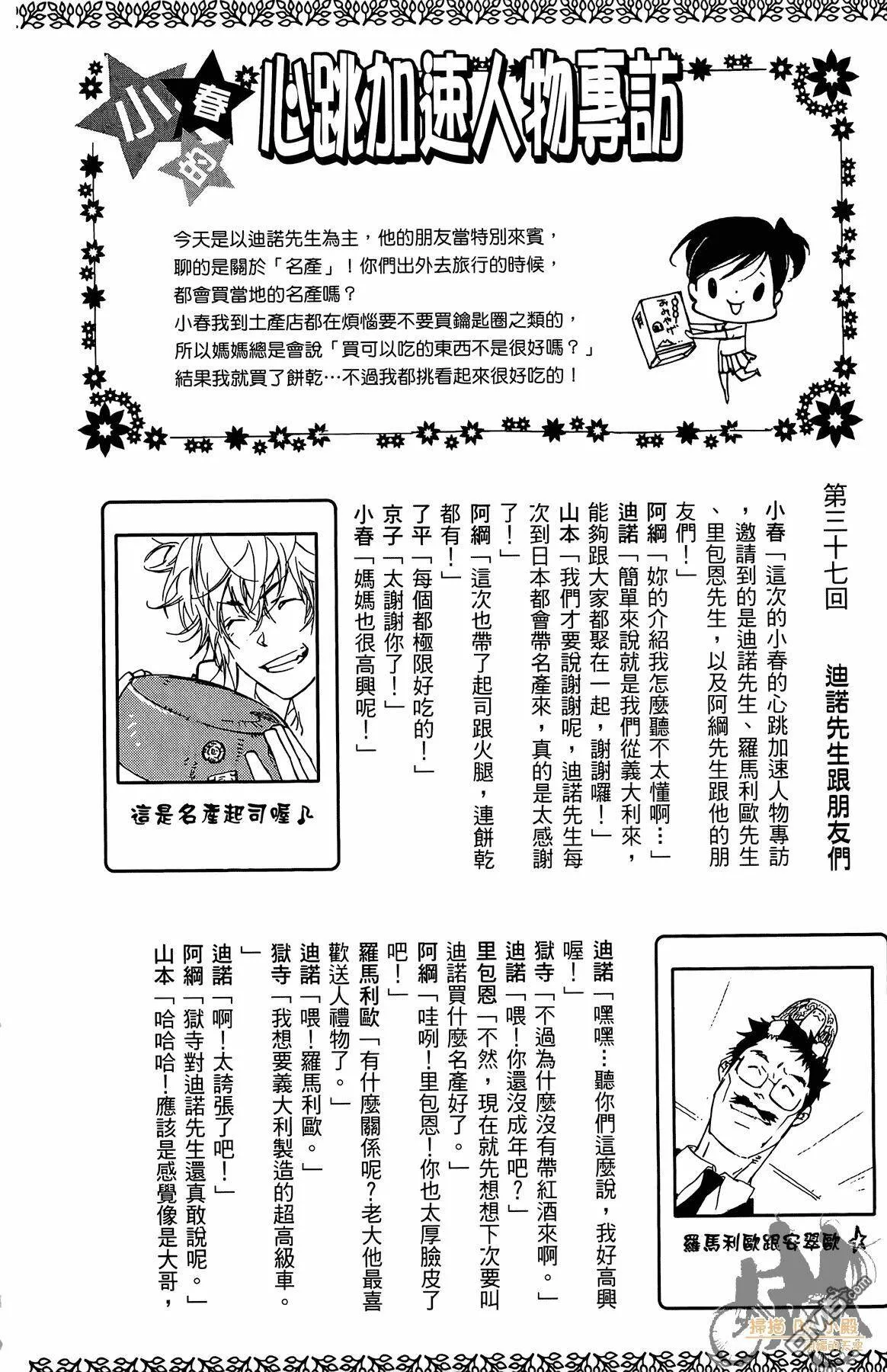第40卷  第185页