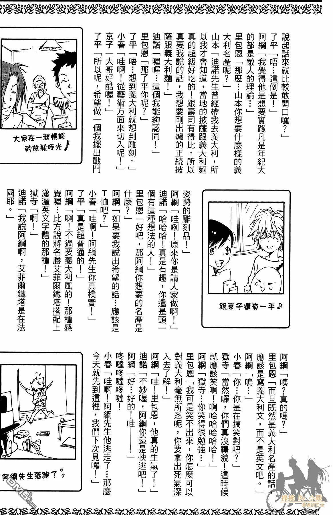 第40卷  第186页