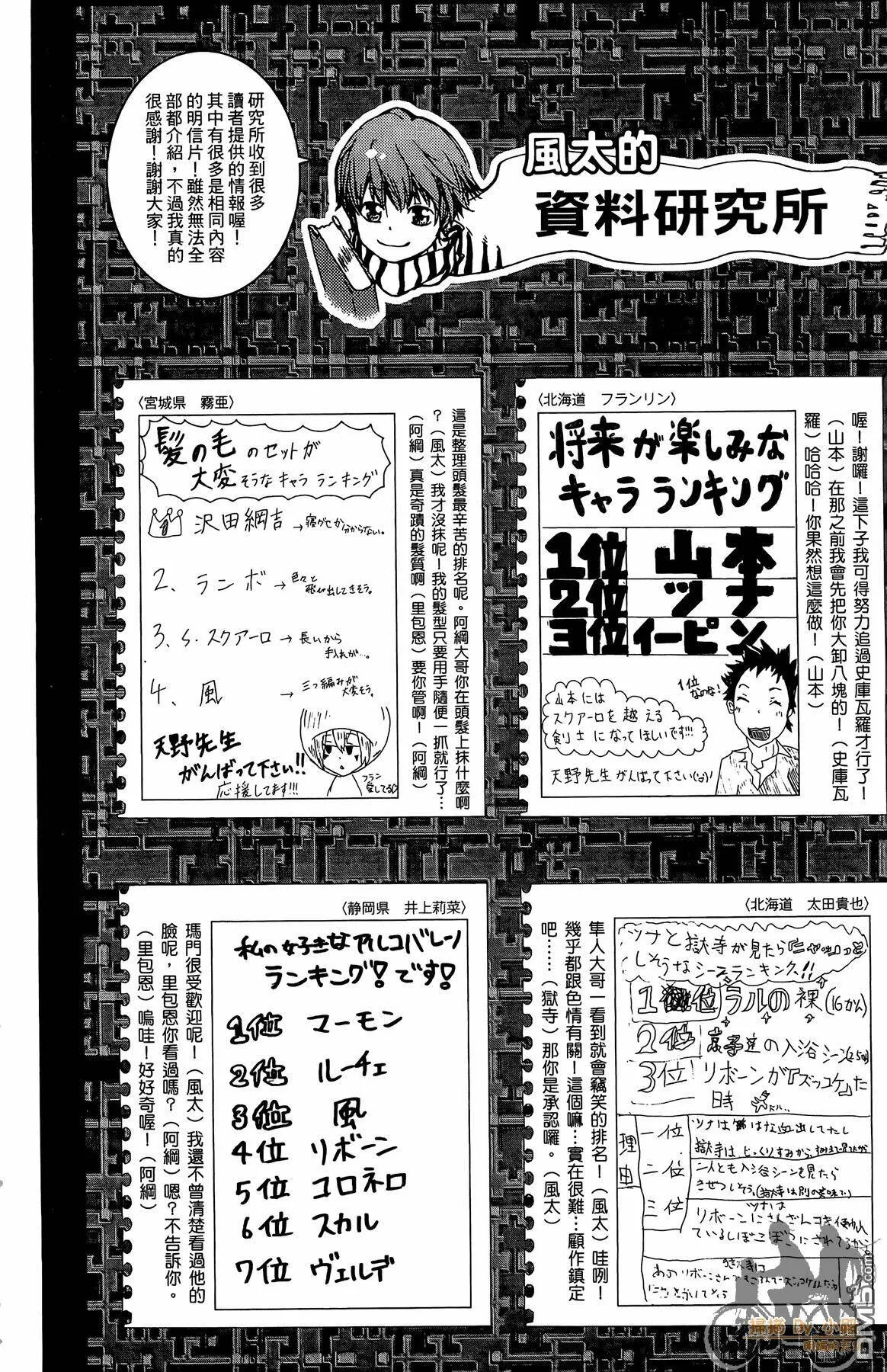 第40卷  第187页