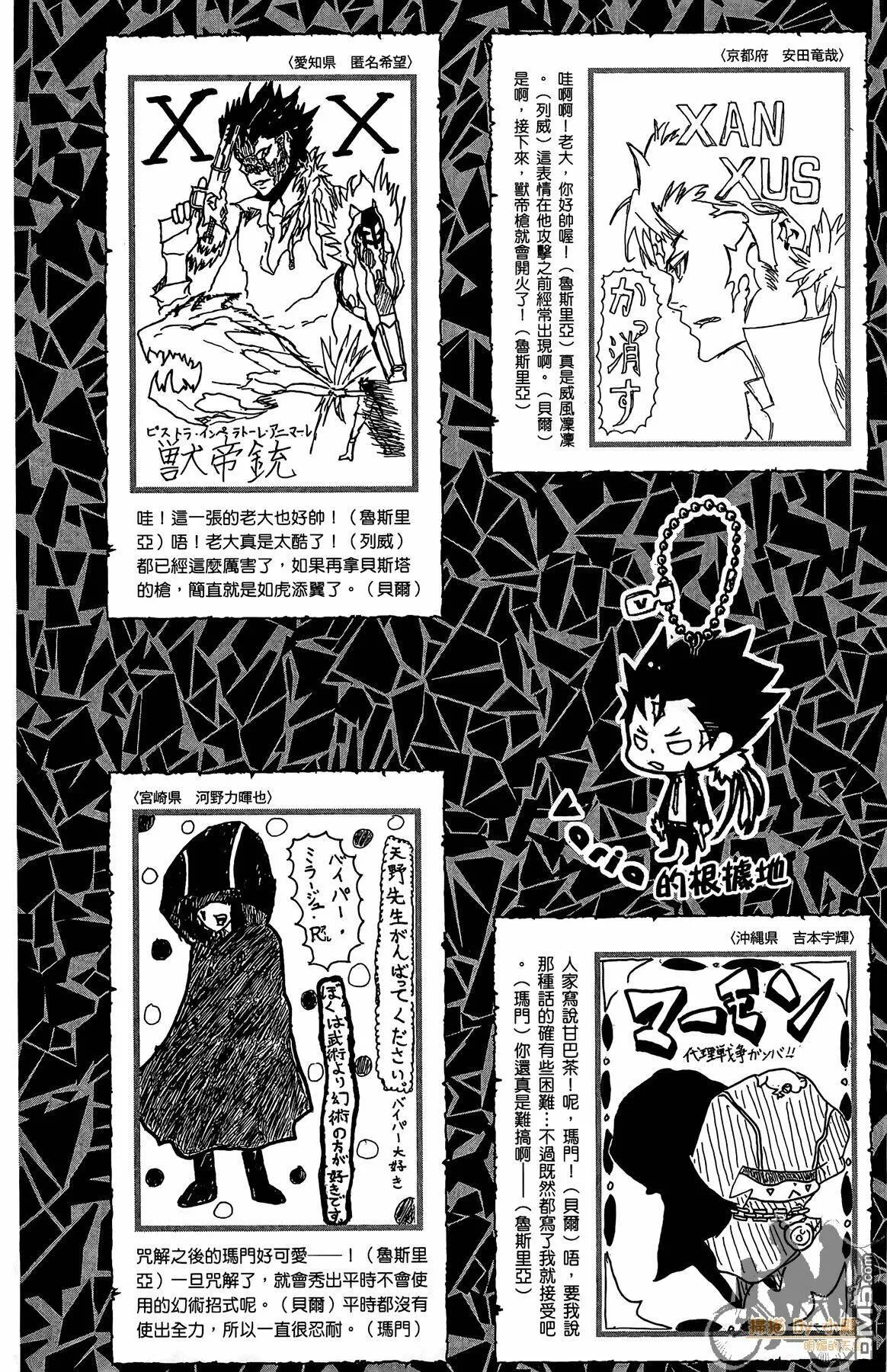 第40卷  第191页
