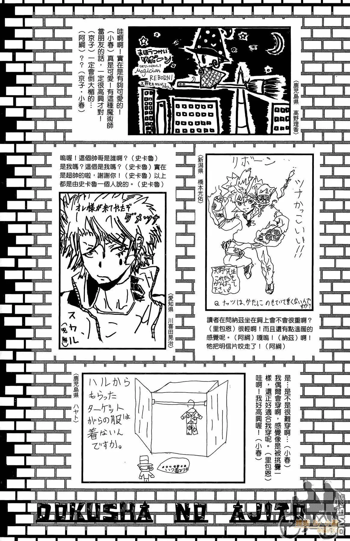 第40卷  第196页