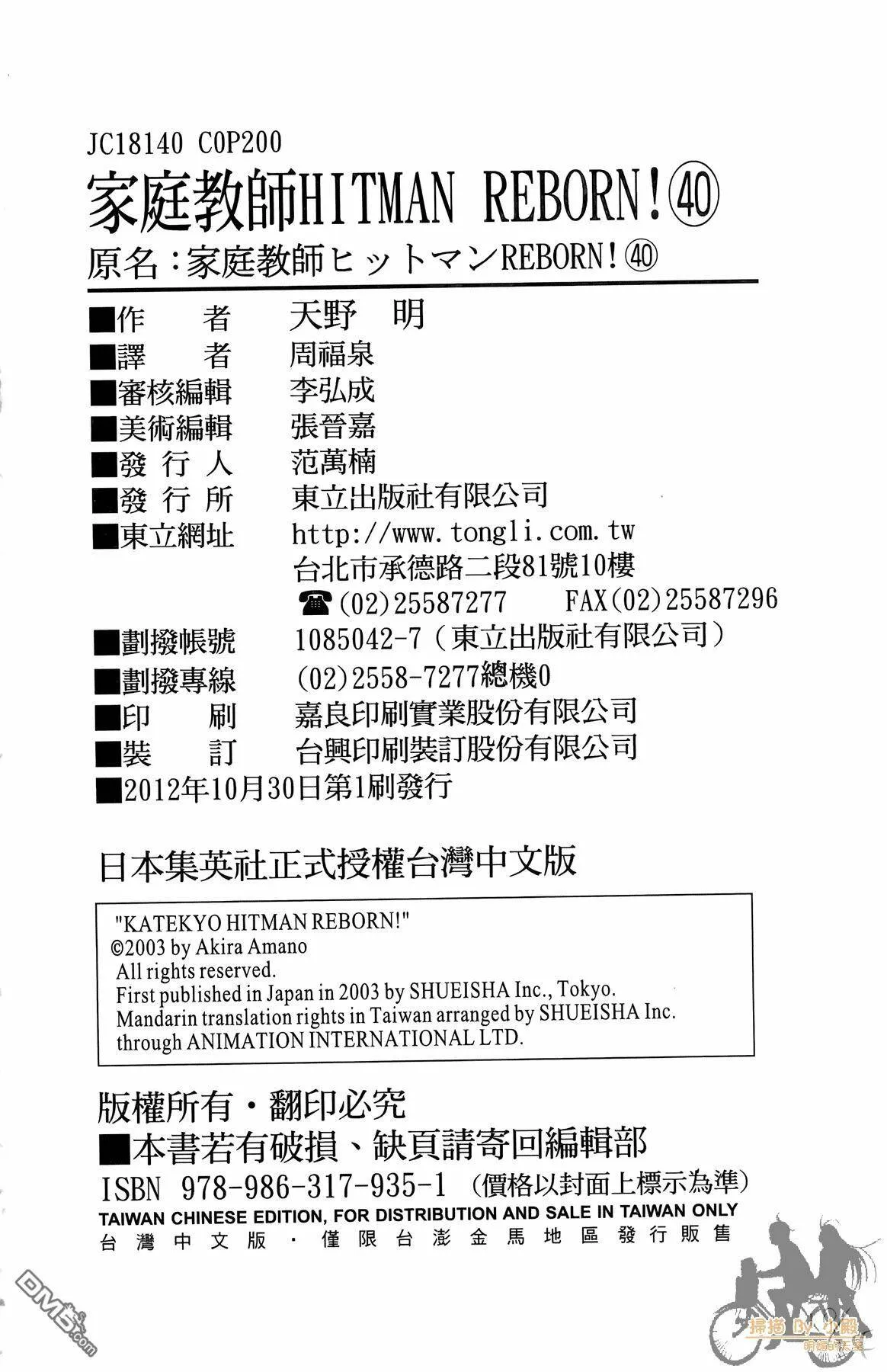 第40卷  第199页
