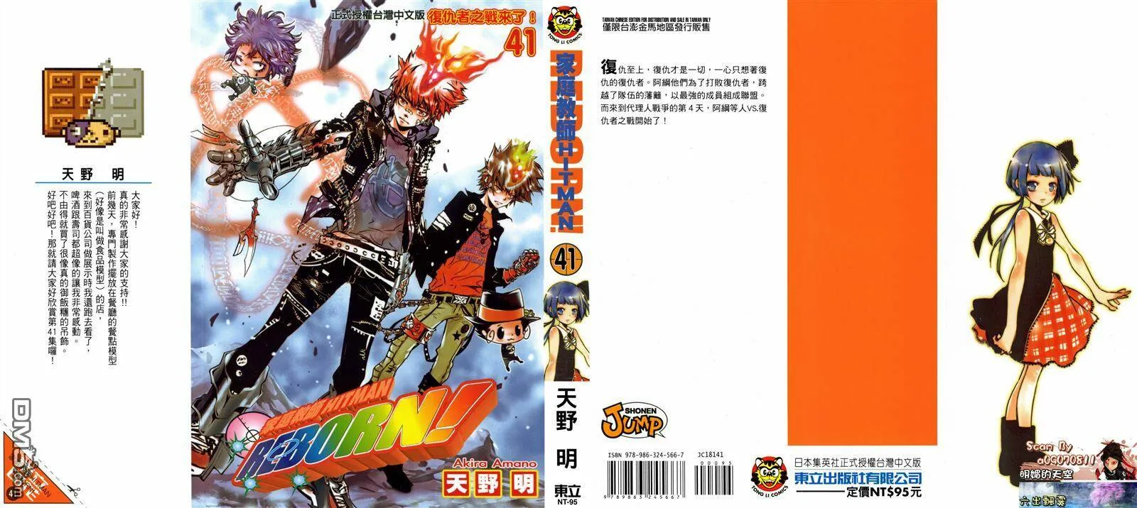 第41卷  第1页