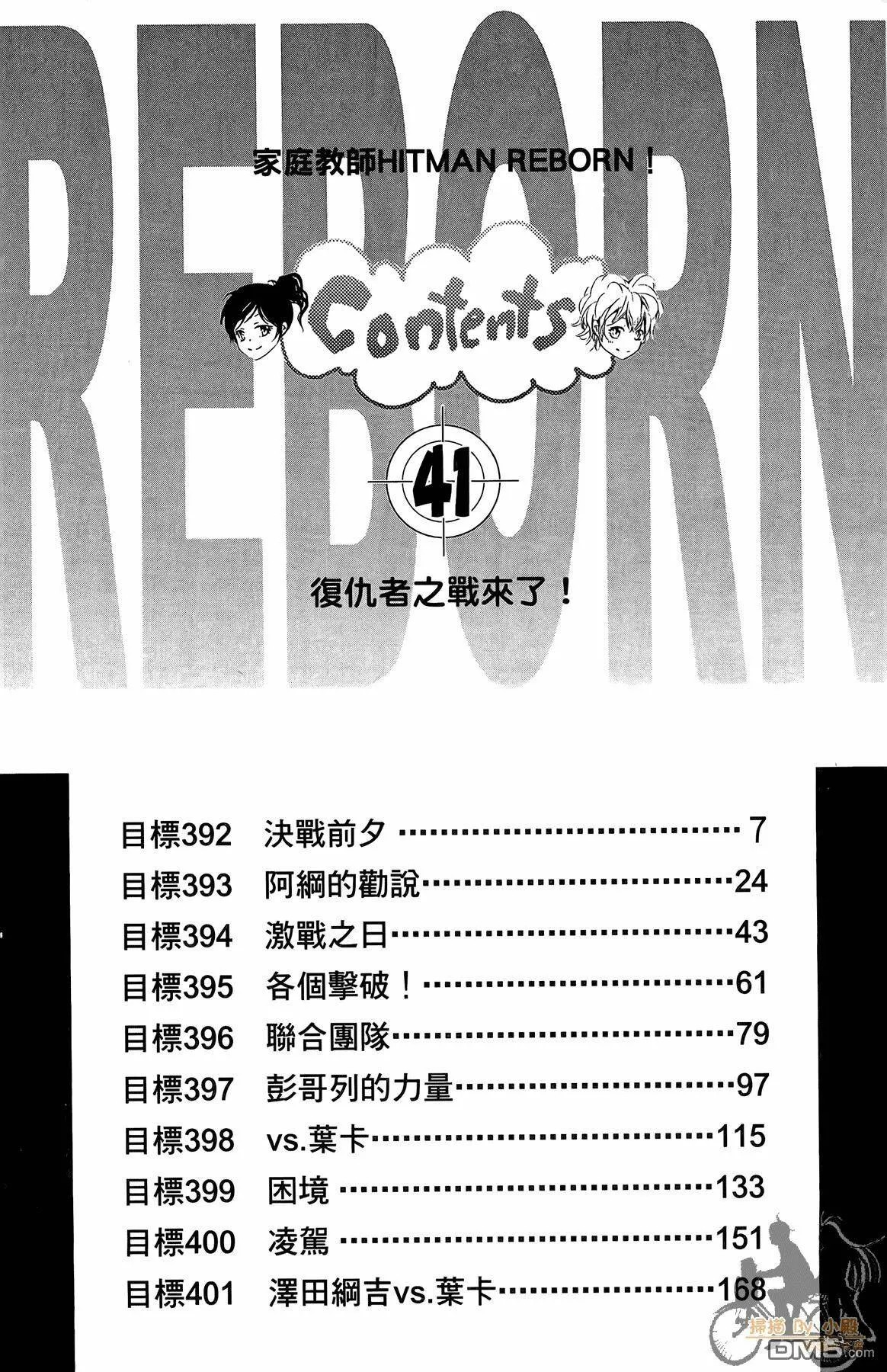 第41卷  第5页