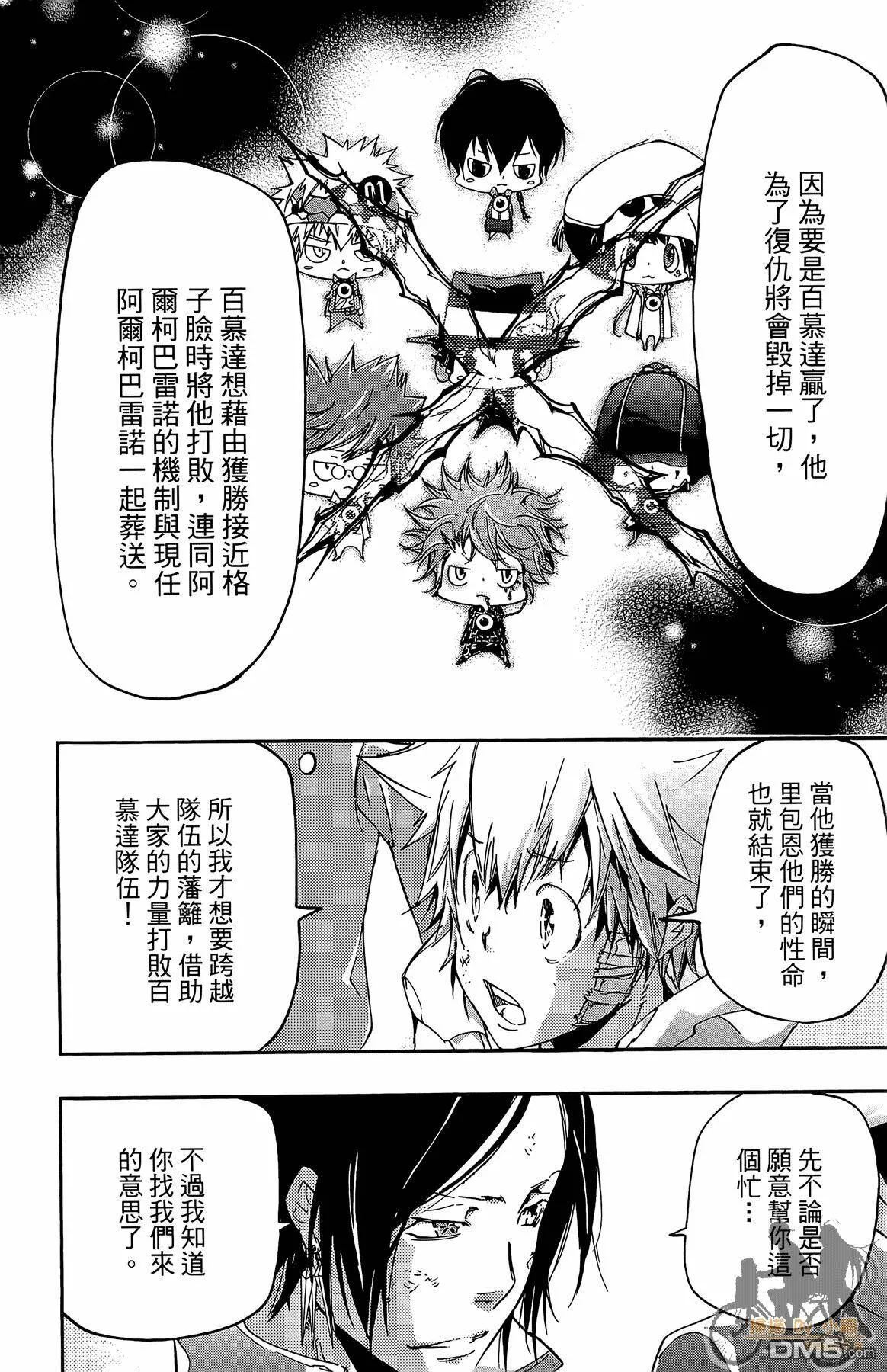 第41卷  第9页