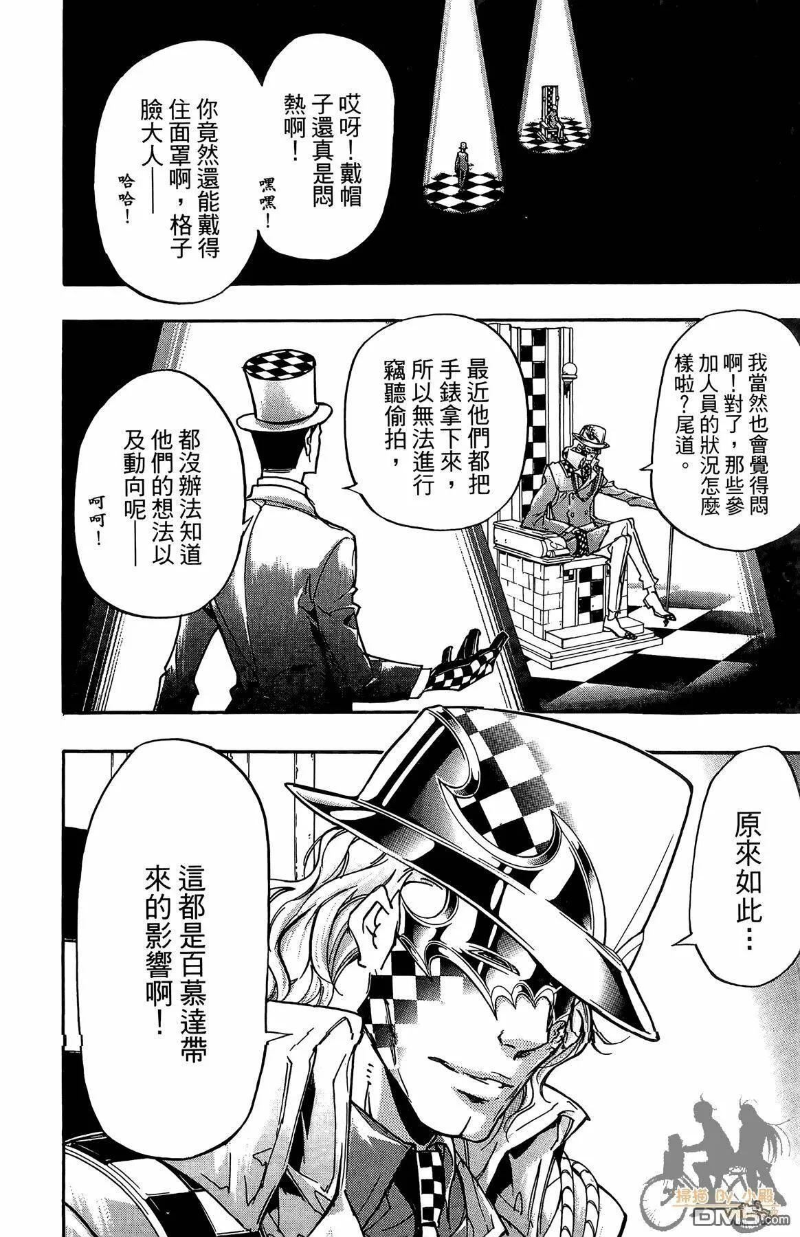 第41卷  第15页