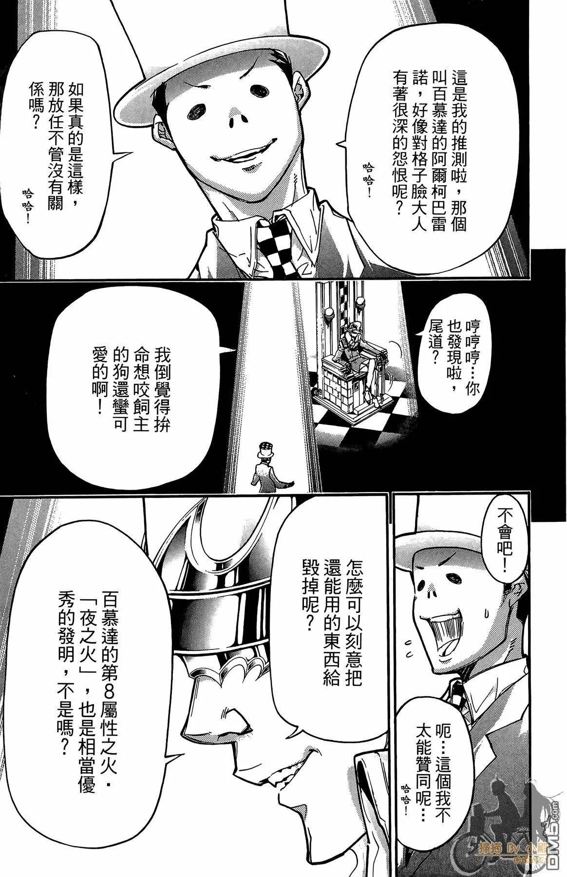 第41卷  第16页
