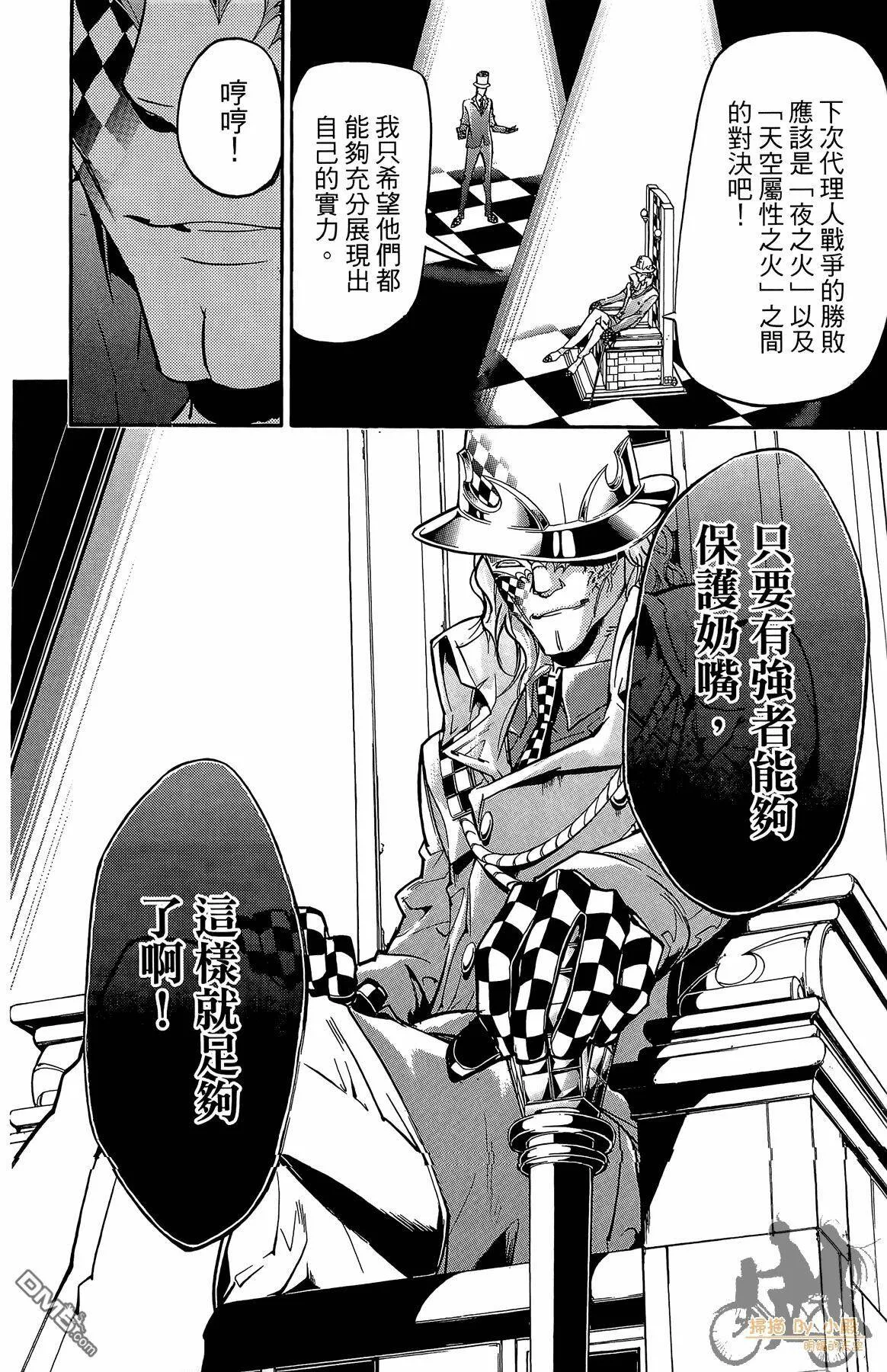 第41卷  第17页