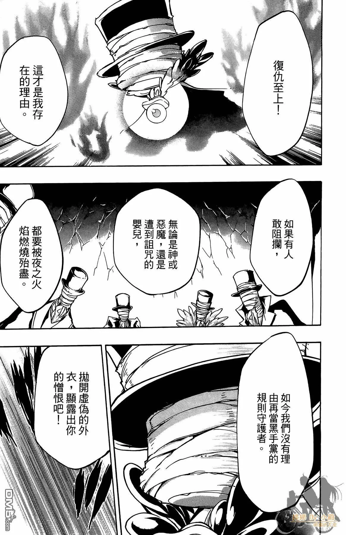 第41卷  第20页