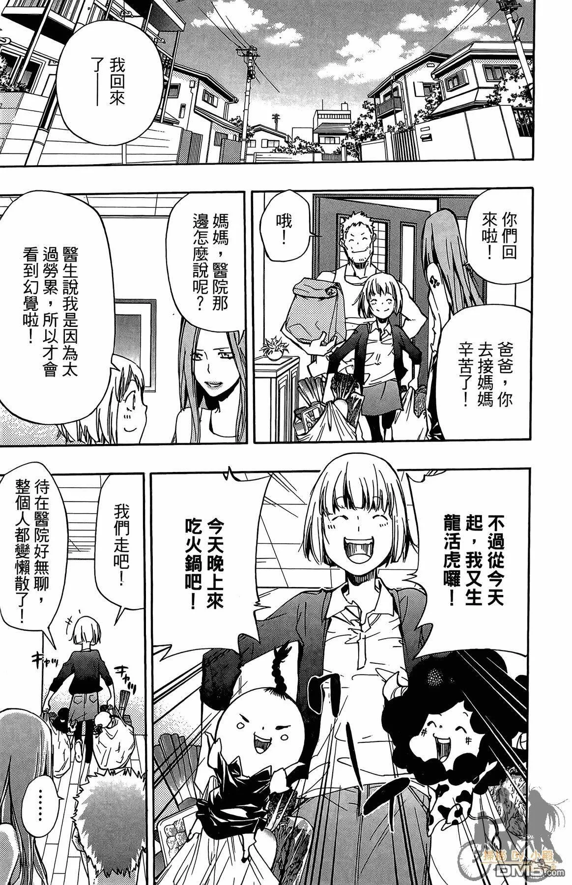 第41卷  第24页
