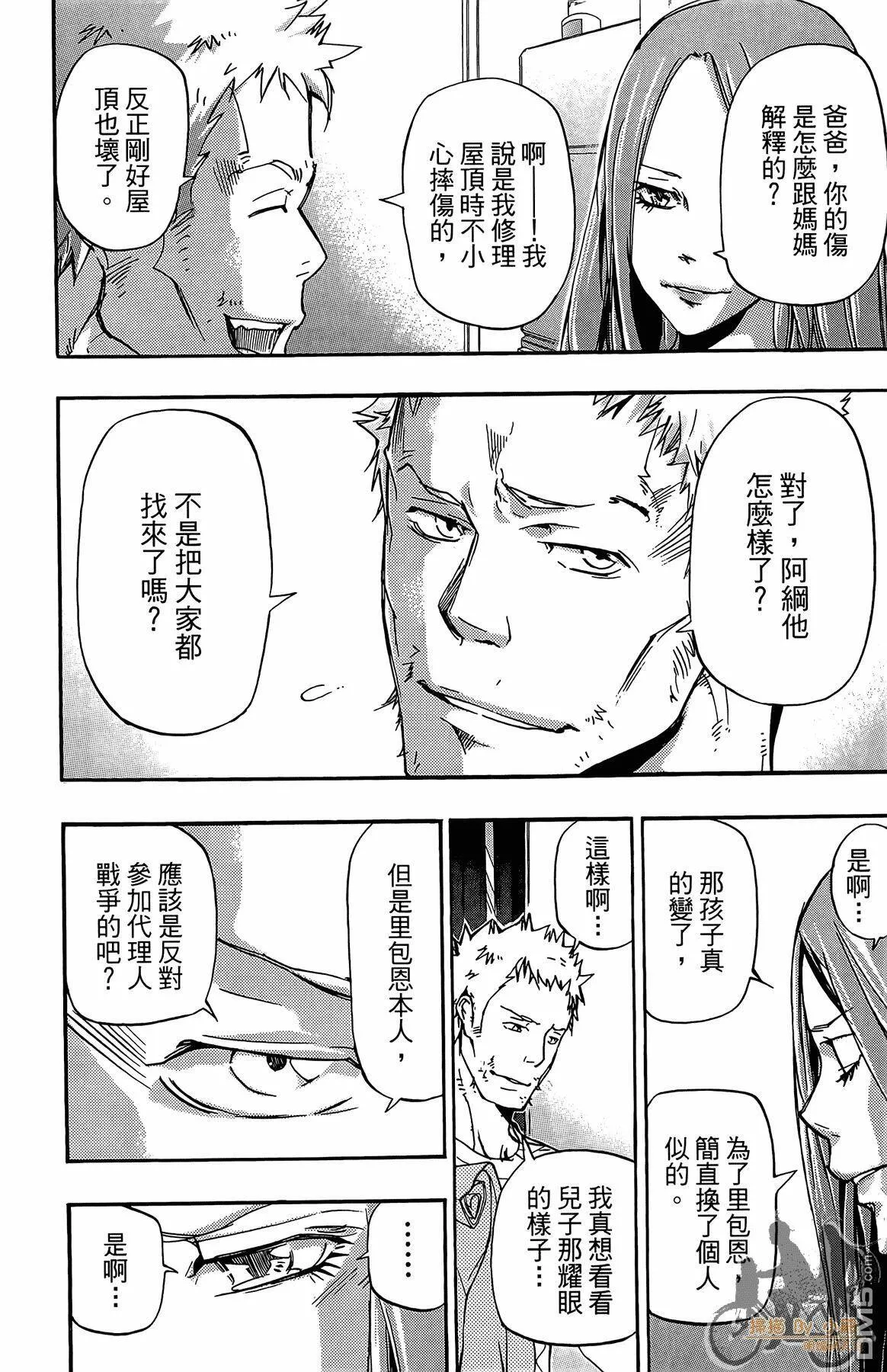 第41卷  第25页