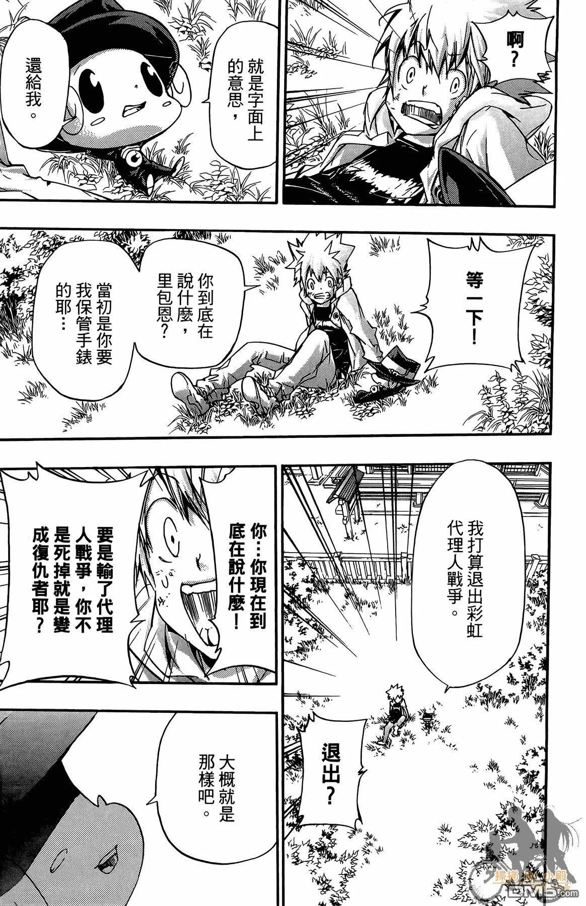 第41卷  第28页