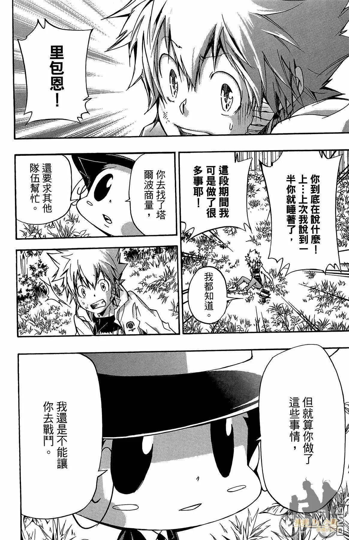 第41卷  第29页