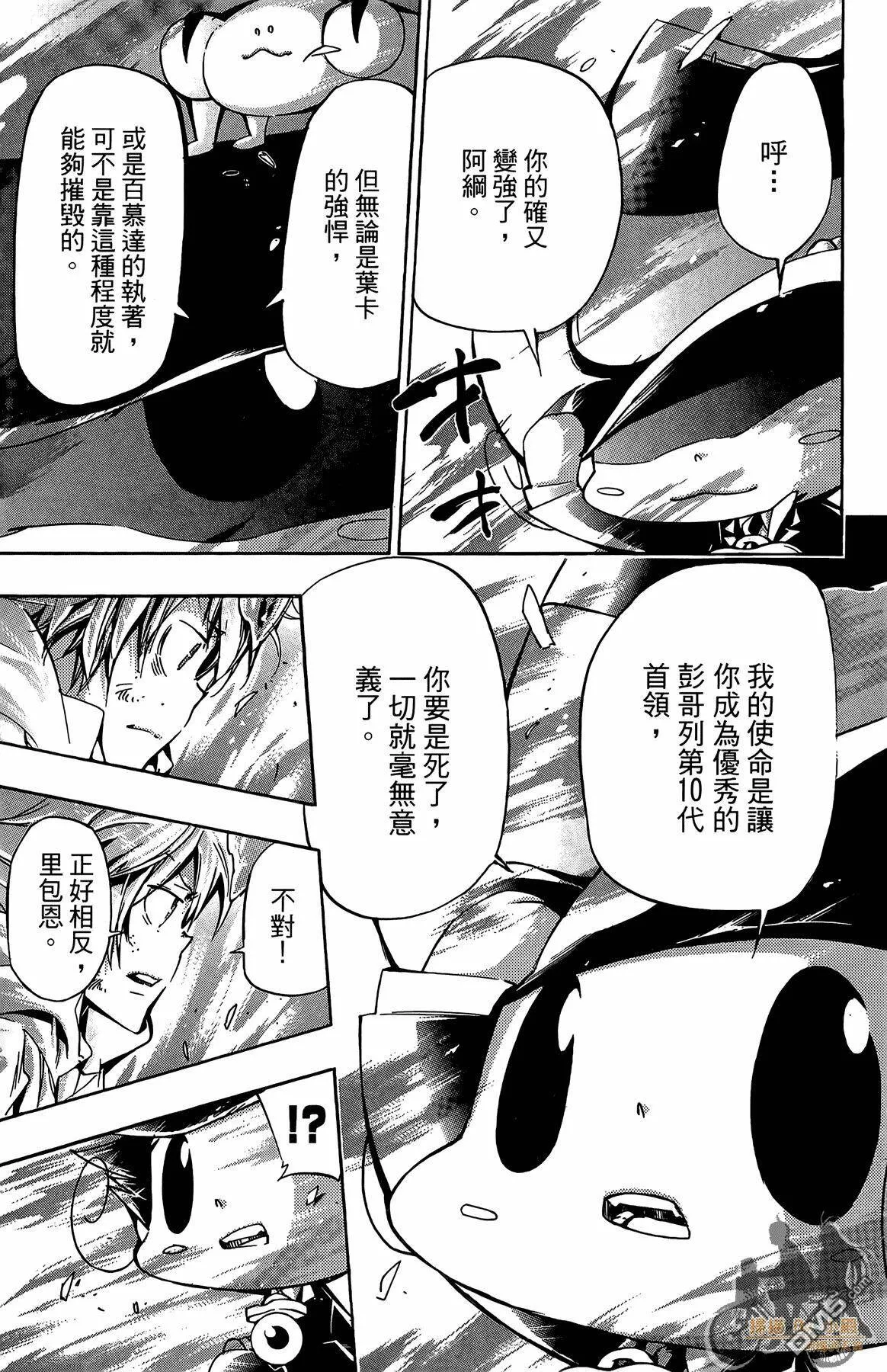 第41卷  第32页