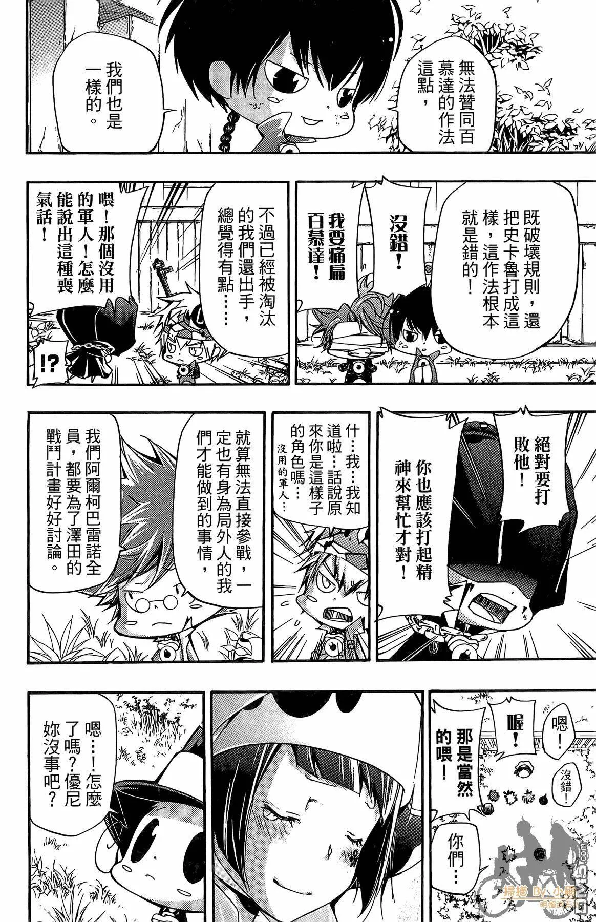 第41卷  第39页