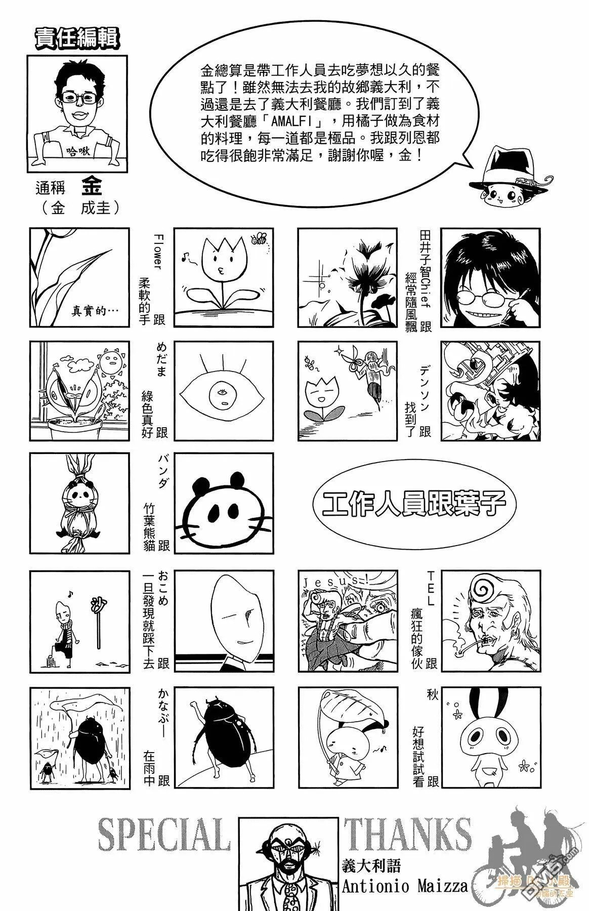 第41卷  第41页