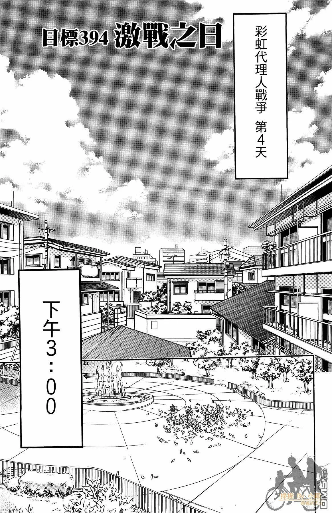 第41卷  第42页