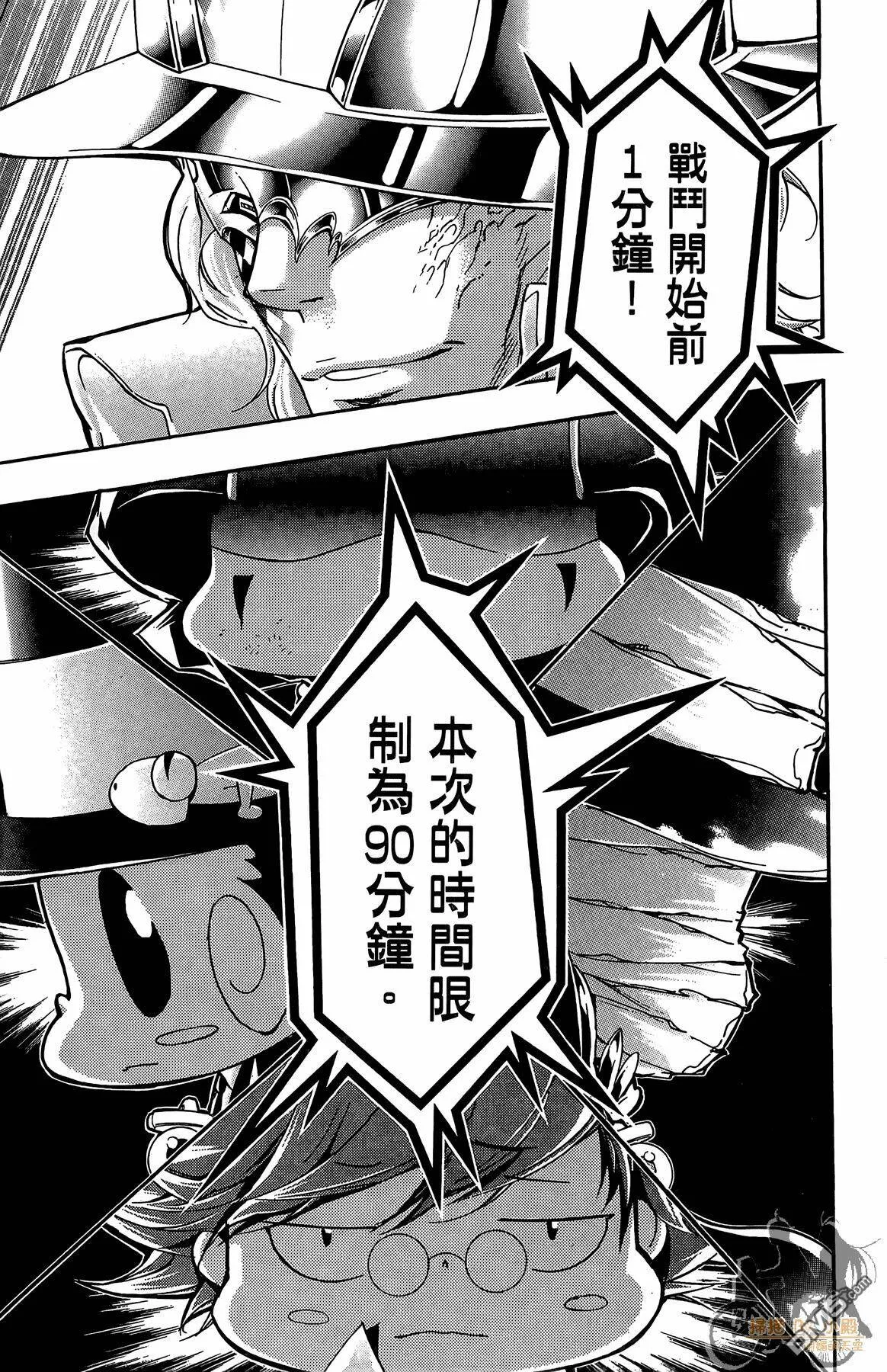 第41卷  第44页