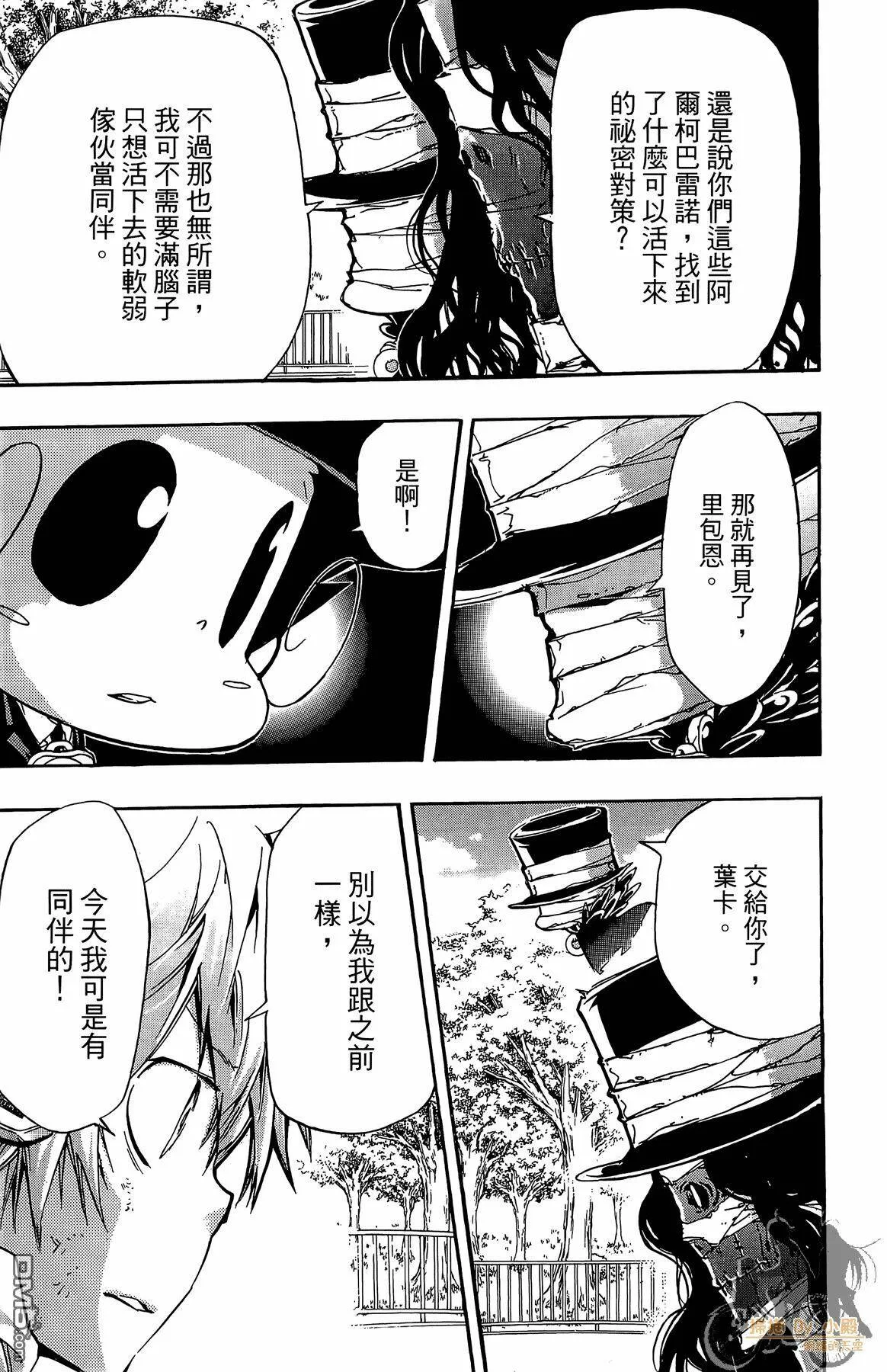 第41卷  第50页