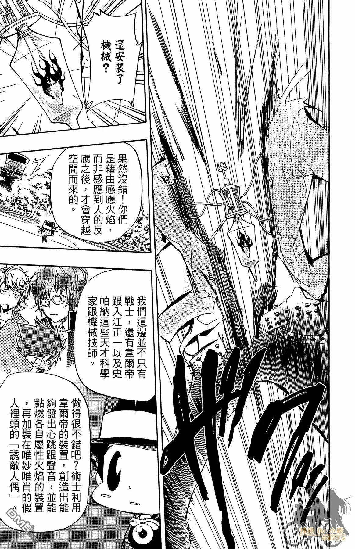 第41卷  第54页