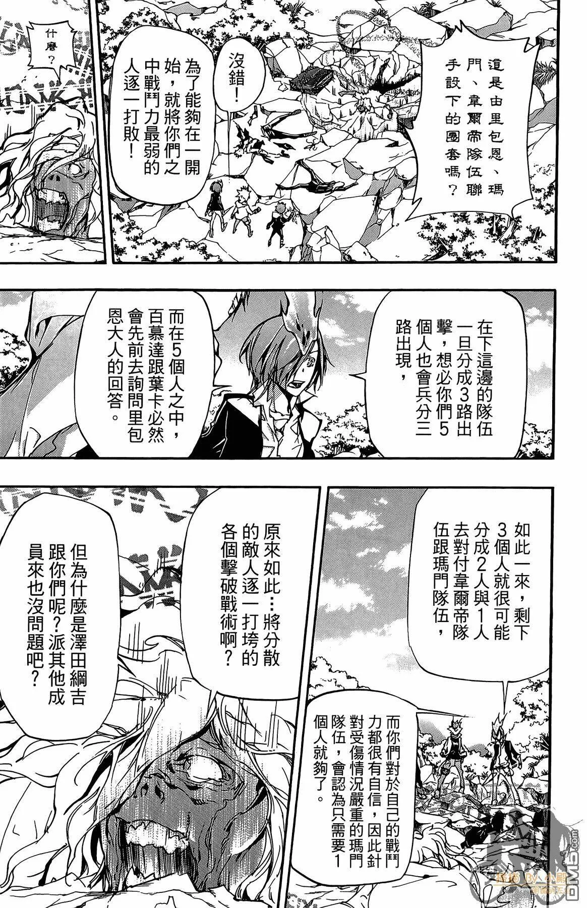 第41卷  第62页