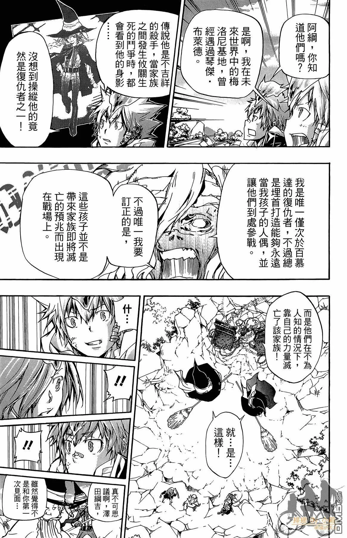 第41卷  第66页