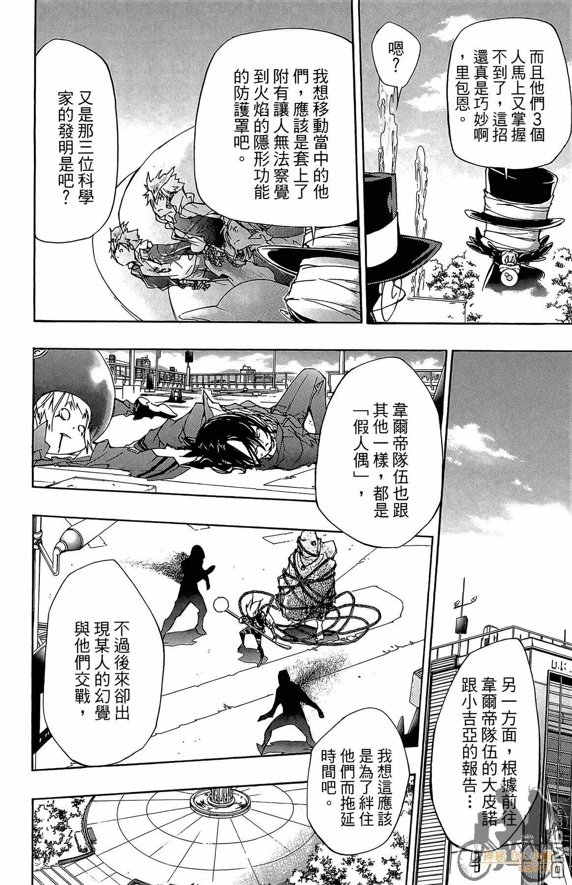 第41卷  第73页