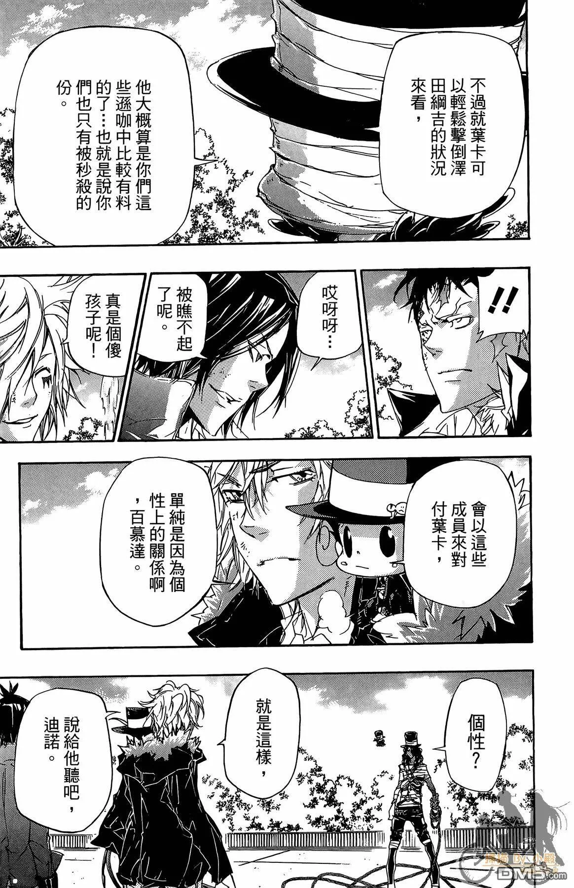第41卷  第80页