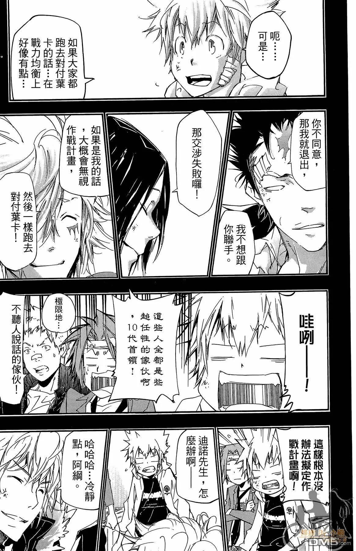 第41卷  第82页