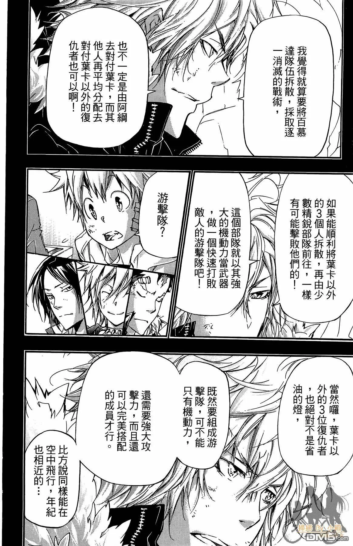 第41卷  第83页