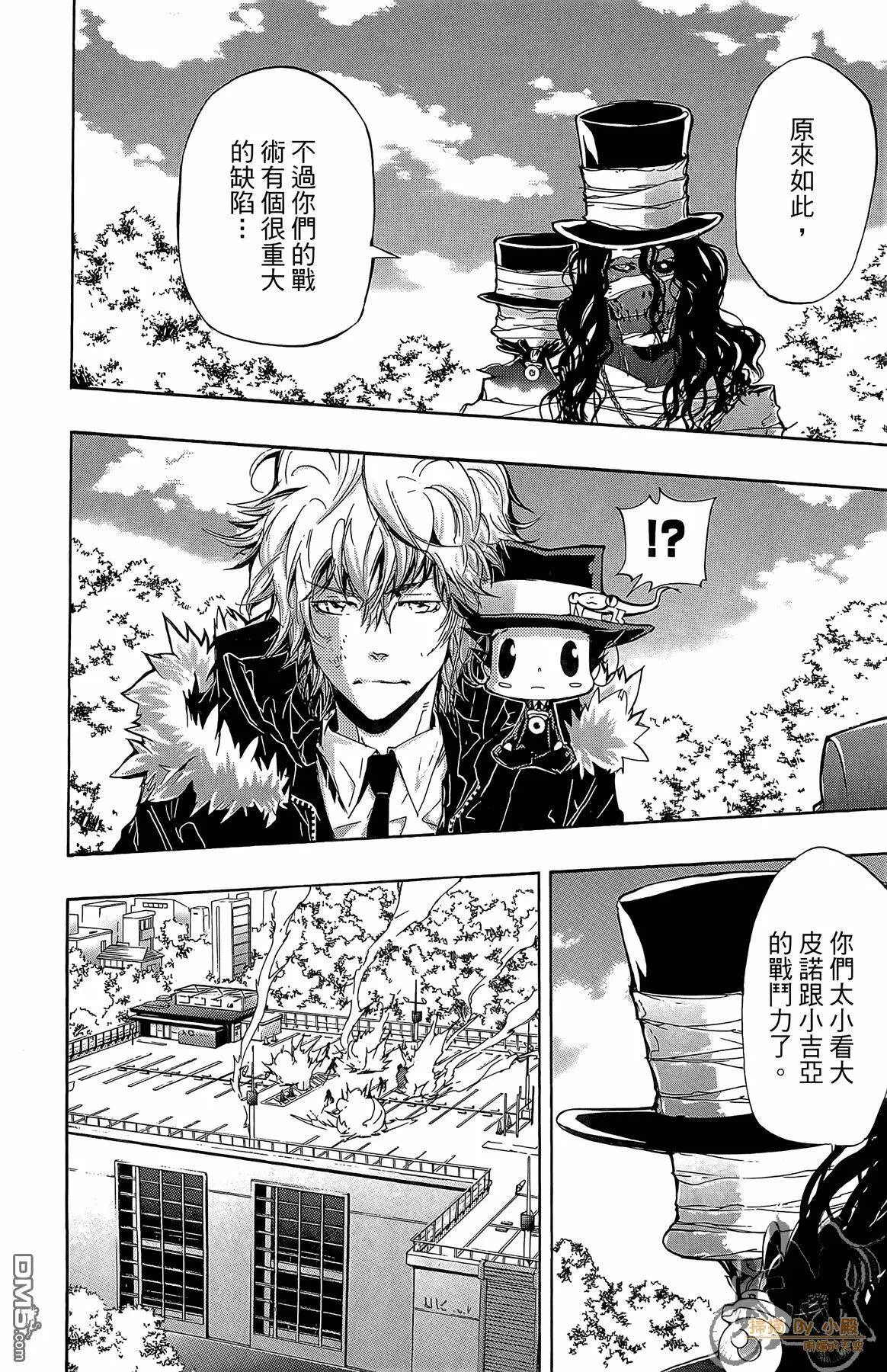 第41卷  第85页