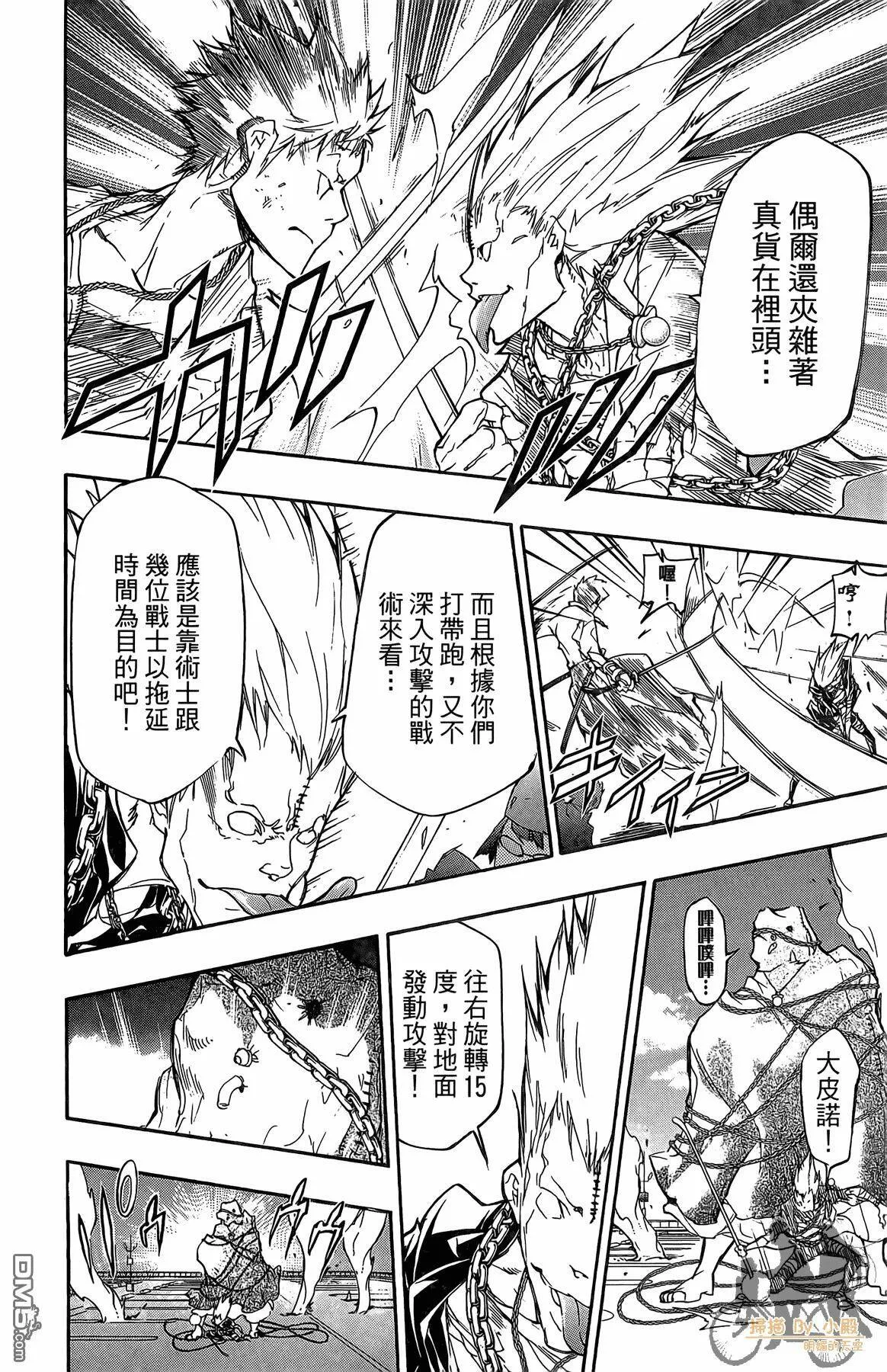 第41卷  第87页
